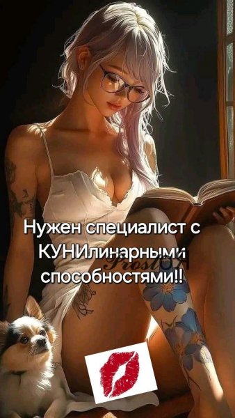 Кунинарные способности