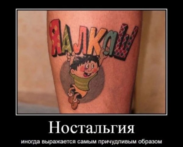 Пара Пара Пам Пам! Всё!