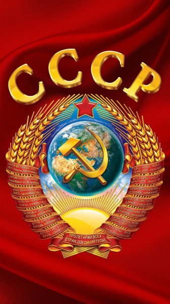ussr-1