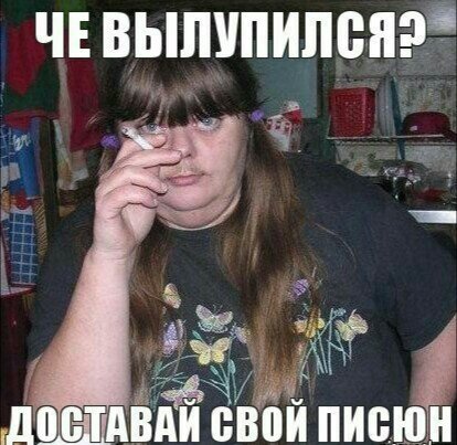 DOSTAVAJ SVOJ PISJuN-