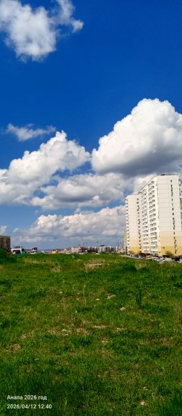 Облака над Анапой