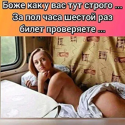 Без комментариев...)))