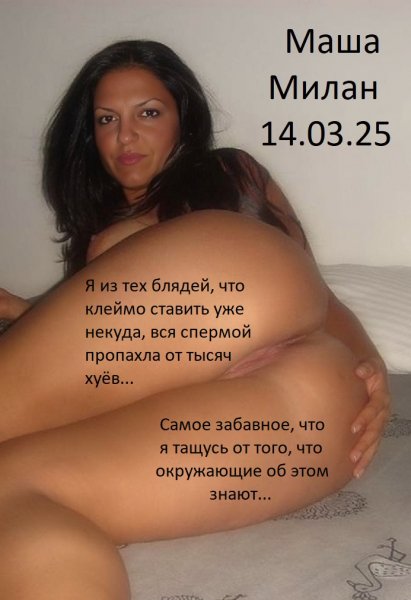 Ну, я блядь... и что дальше?