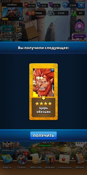 Empires &amp; puzzles 108138