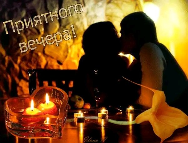 Любовь