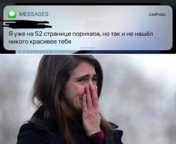 Poshlye-prikoly-dlja-lic-s-horoshim-chuvstvom-jumora-5