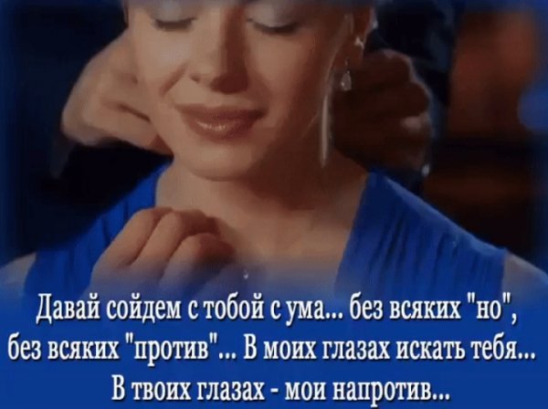 Любовь