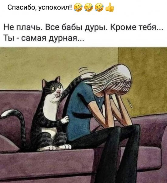дура