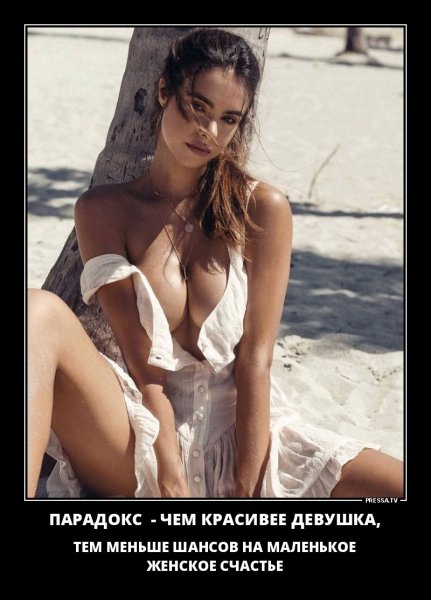 ЧЕМ КРАСИВЕЕ ДЕВУШКА