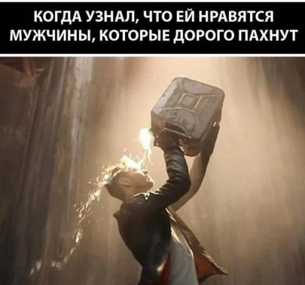 Nastroenija-memy-i-kartinki-kotorye-pojmut-tolko-vzroslye-27