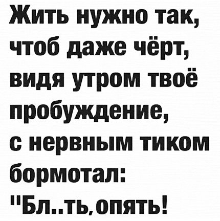 Чтоб ухххх...))))