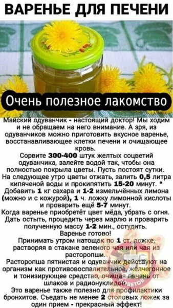 Будем здоровы!