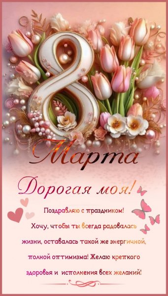 Ава [45]