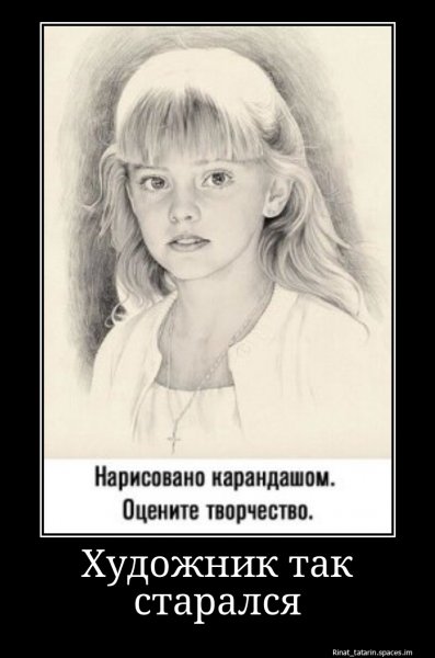 dem bc-