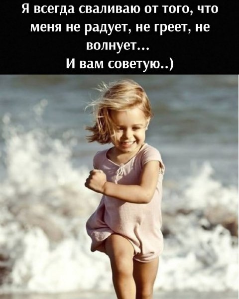 И вам советую..)