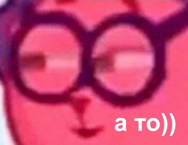 Mem