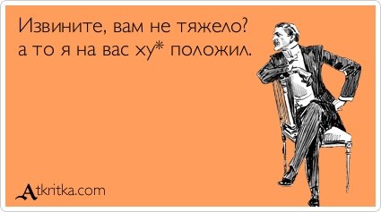 atkritka 1338660508 301