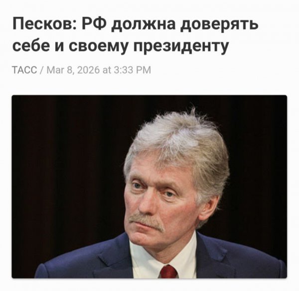 Photo 2026-03-09 07-49-18