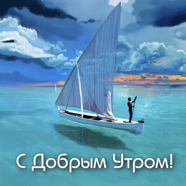 Друзья мои!