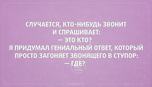 IMG 20180801 211617