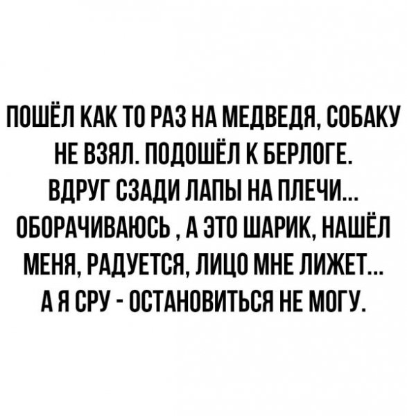 smeshnye-kartinki-s-nadpisjami-18