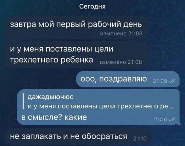 1 стакан водки и псипроблем нет