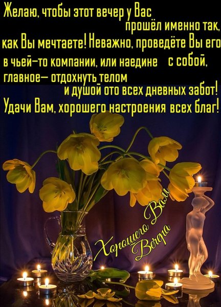 Друзья мои!