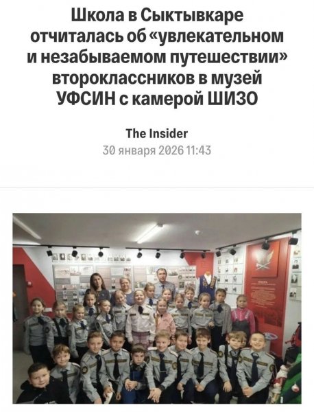 Photo 2026-01-30 15-23-10