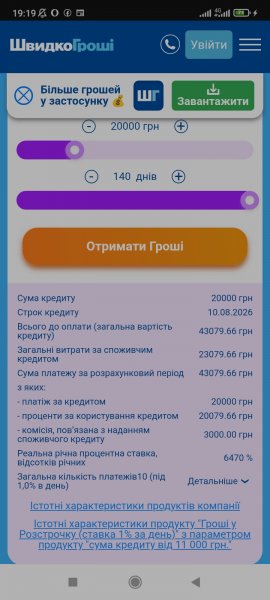 Screenshot 2026-03-24-19-19-38-647 com.android.chrome