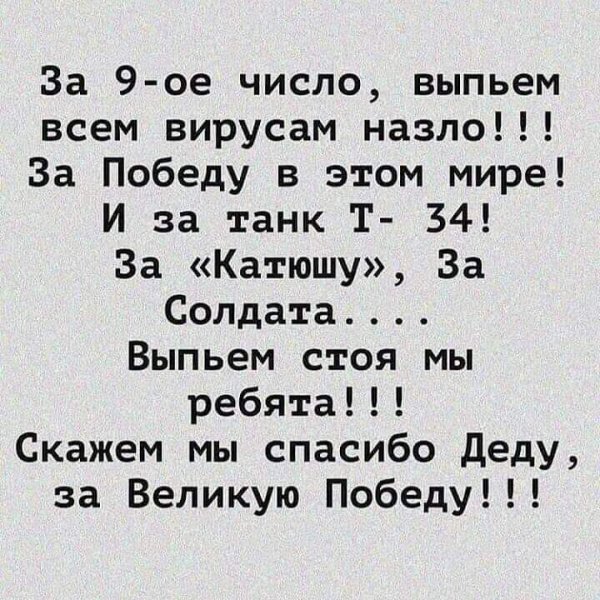 FB IMG 1619691150563