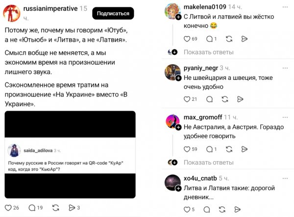 Литва или Латвия? )