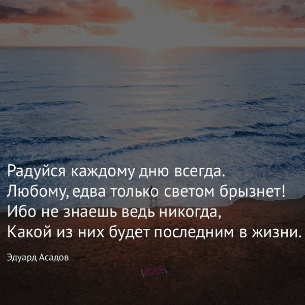 Эдуард Асадов