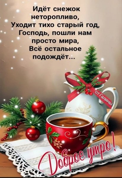 Всё остальное подождёт!