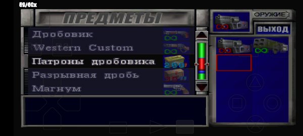 Screenshot 20260309 033149