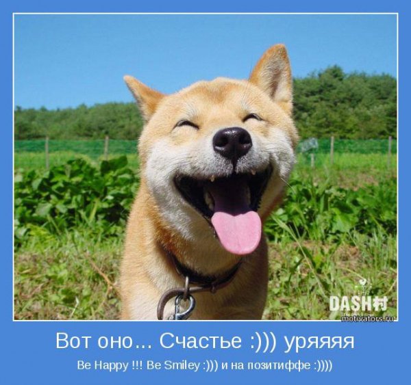 novye-iyulskie-motivatory-13