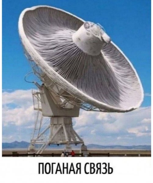 Мобильная связь