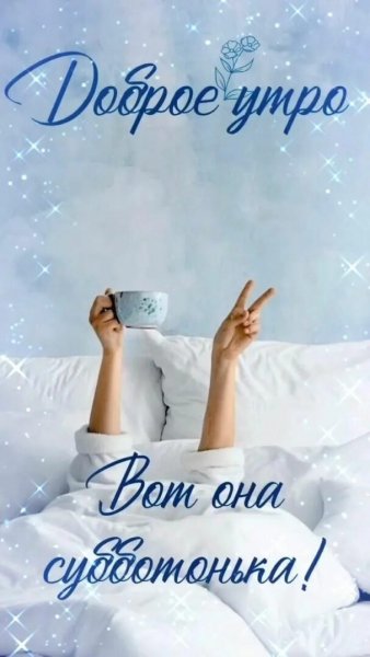 Друзья мои!