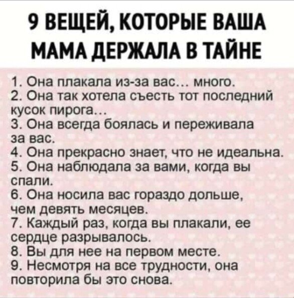 image (3) - 2020-11-04T040850.667