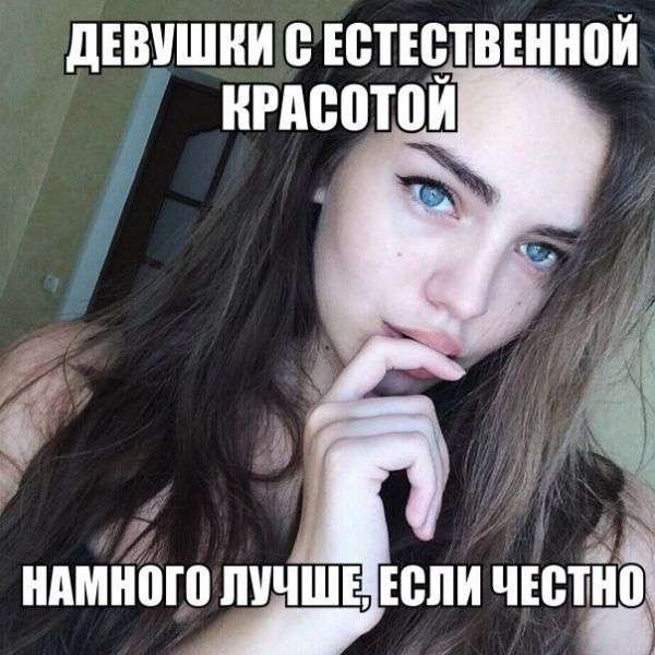 Намного лучше!