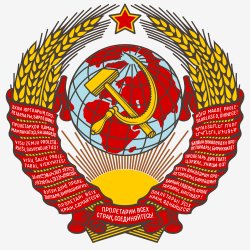 Emblem USSR