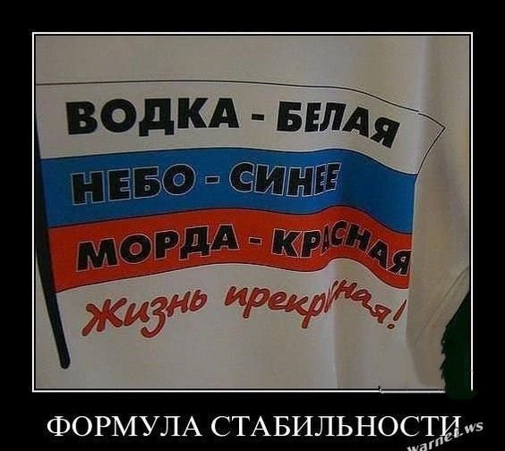 Счастье