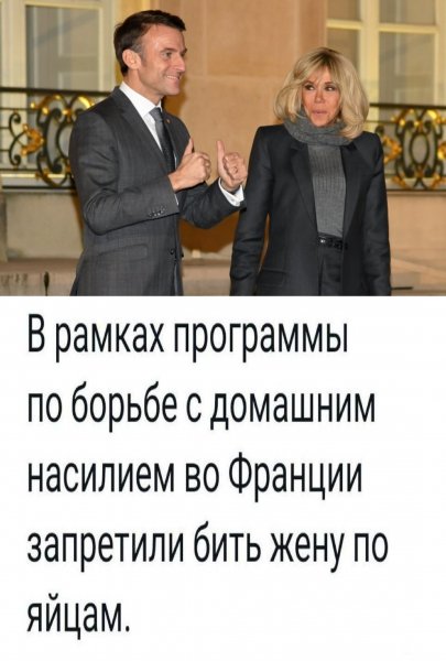 Образец гуманизма