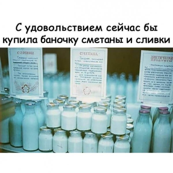 продукт