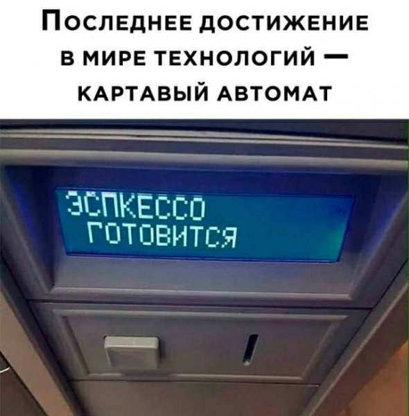 Лучший кофе на догоге! Как попьешь - пготянешь ноги )