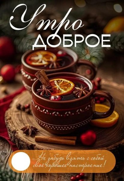 Друзья мои!