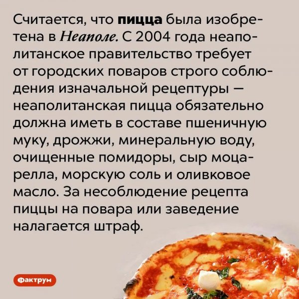Это интересно