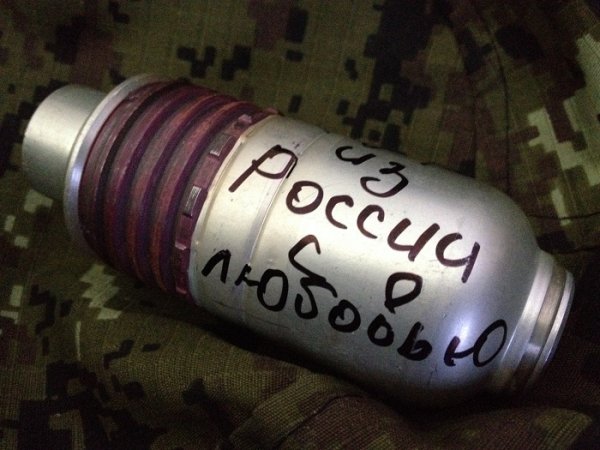 Из России с любовью