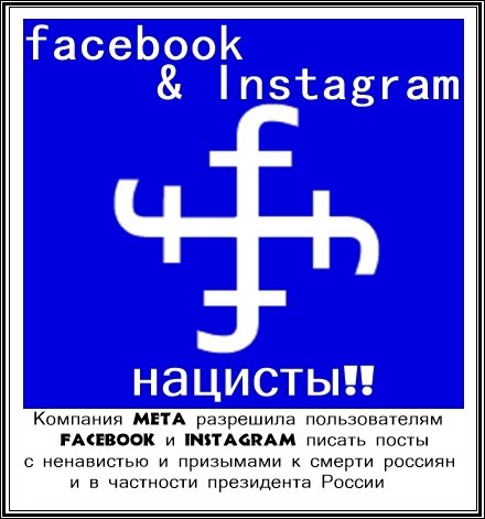СилаVПравде
