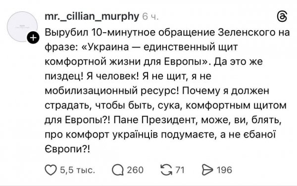 Они начали о чём-то догадываться, только ещё не понимают