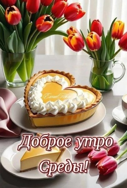 Друзья мои!